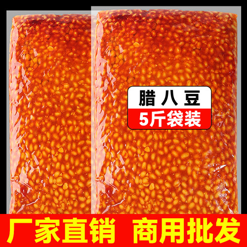 5斤腊八豆袋装下饭菜开胃味咸菜黄豆酱菜餐饮商用早餐店整箱批发