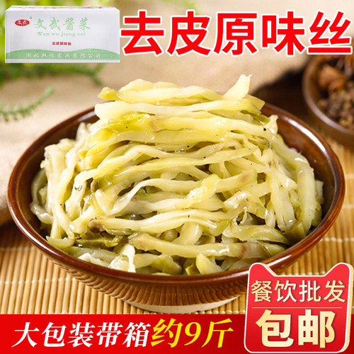 文武去皮榨菜丝清淡开胃下饭菜
