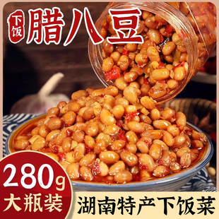 香辣腊八豆拌饭拌面酱黄豆酱调味酱料下饭菜瓶装 开胃咸菜湖南特产
