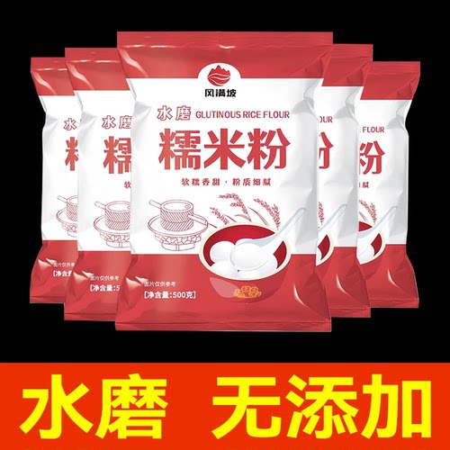优选食材 精细研磨 零添加剂