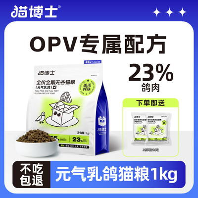 猫博士全价全阶段美毛护肤猫粮