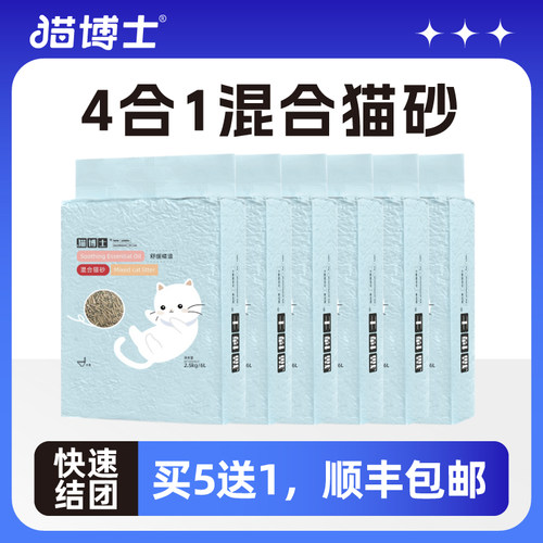 猫博士膨润土除臭吸水6袋猫砂