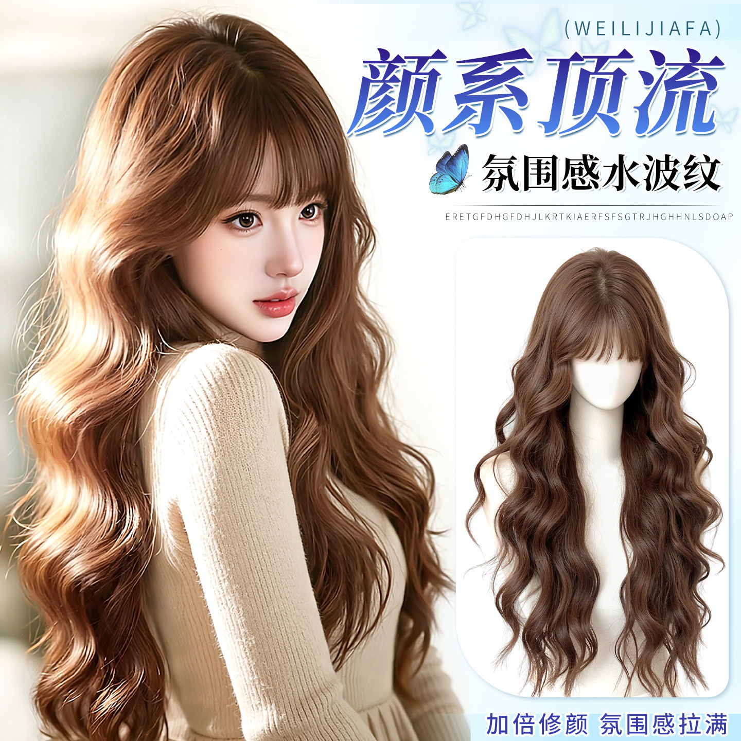 免发网假发女片头顶补发蓬松增发量蓬松高颅顶大波浪长卷发全头套