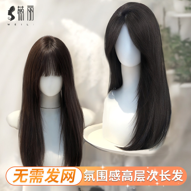 艾雪梦不用戴发网中分蕾丝假发女片头顶补发蓬松高颅顶层次长直发