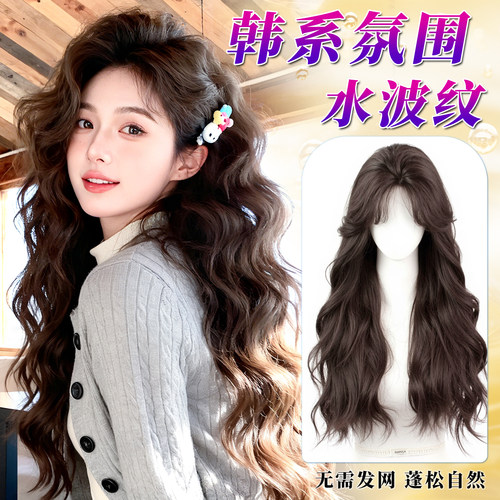 【秋冬必备】氛围感长卷发假发套