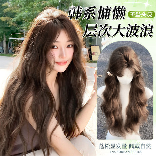 假发全头套女长卷发日常整顶增发量