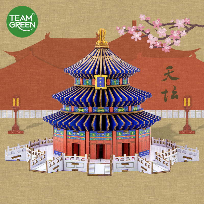 天坛积木JIGZLE木质3D立体