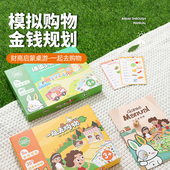 大富翁儿童益智拼装 玩具早教桌面游戏多人双人闯关生日礼物男孩