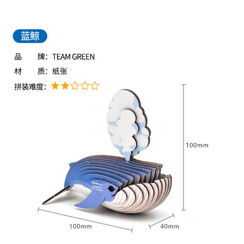 teamgreen拼图6岁以上益智diy