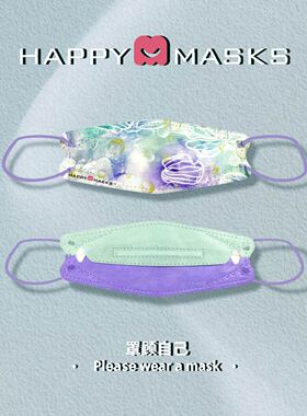Happy Masks一次性无纺布成人片装口罩夏防尘透气三层防护