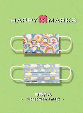 Happy Masks一次性无纺布成人片装口罩夏防尘透气三层防护