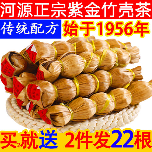 广东凉茶河源竹壳特产夏天金银花