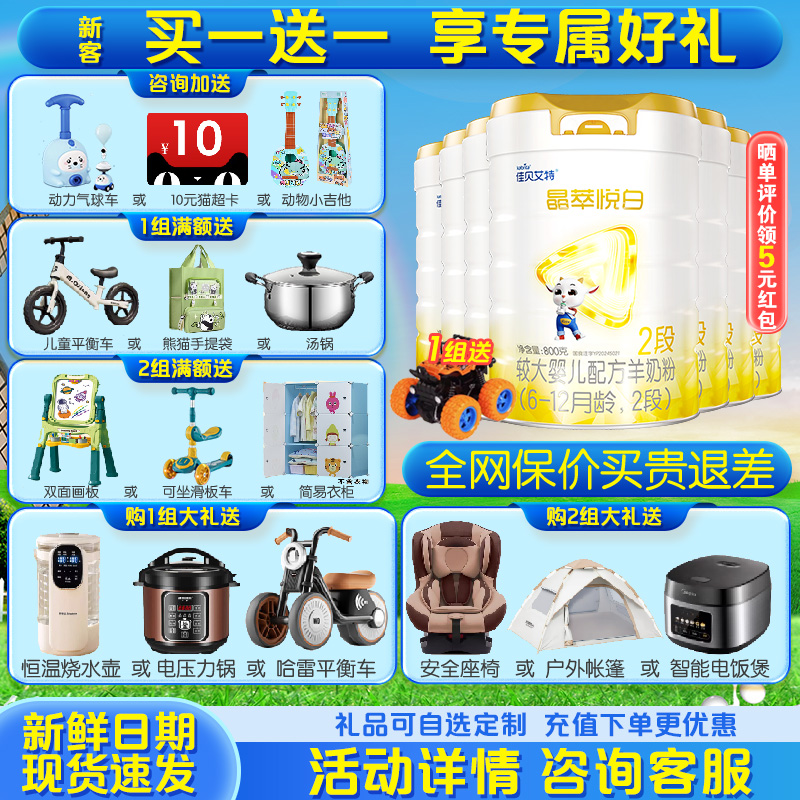 7 Ʒѱؾð2800g*7Ӥ̷6-12³ֱ2520Ԫ