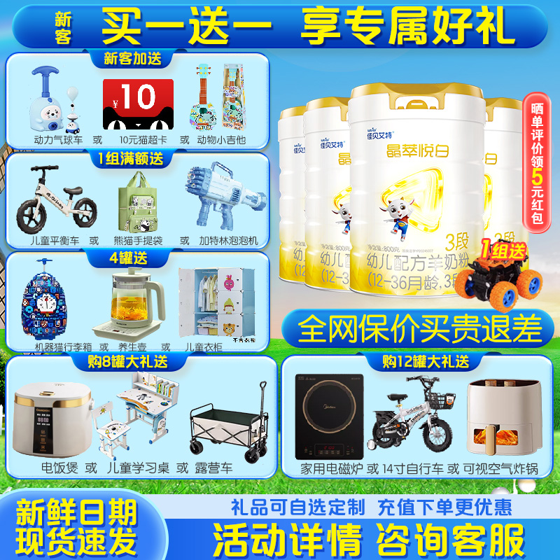 4 Ʒѱؾð3800g*4Ӥ̷12-36³ֱ1472Ԫ
