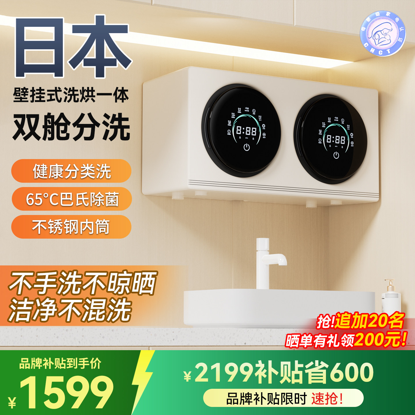 日本双桶壁挂式迷你洗衣机洗烘一体机全自动内衣内裤小型滚筒家用