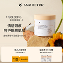 amopetric阿默宠物泪痕湿巾猫狗用眼部清洁擦眼睛眼屎加大加厚