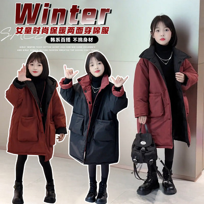 2025新款女童加厚两面穿棉服