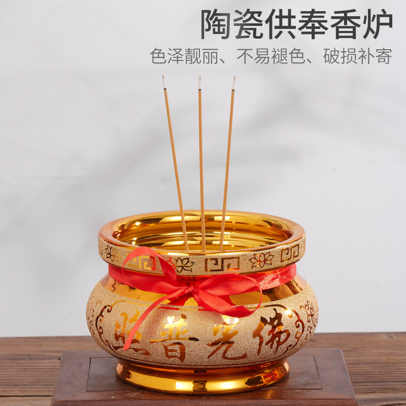陶瓷小香炉家用陶瓷佛具
