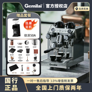 格米莱 G3145双瞳意式半自动咖啡机家用小商用专业浓缩蒸汽奶泡机