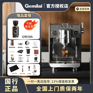 格米莱 3148B银鲨半自动咖啡机家商两用双锅炉旋转泵可控温