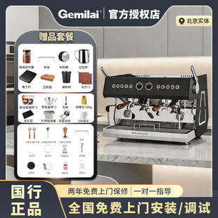 Gemilai格米莱3211A暮云灰骑士4代双头商用咖啡机半自动意式锅炉