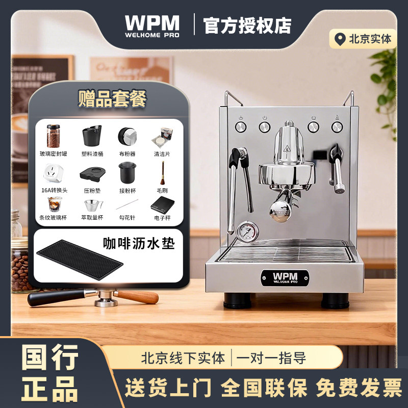 Welhome/惠家WPM咖啡机KD3000小型意式半自动现磨咖啡家商两用图片