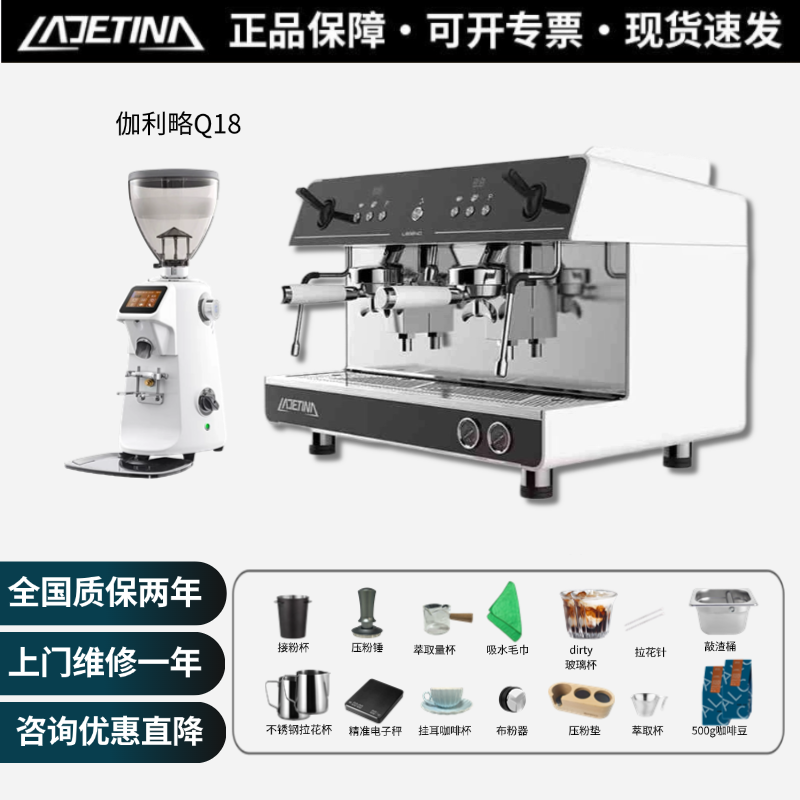 LADETINA拉迪天纳传奇咖啡机商用意式半自动单双头大正咖啡机定制