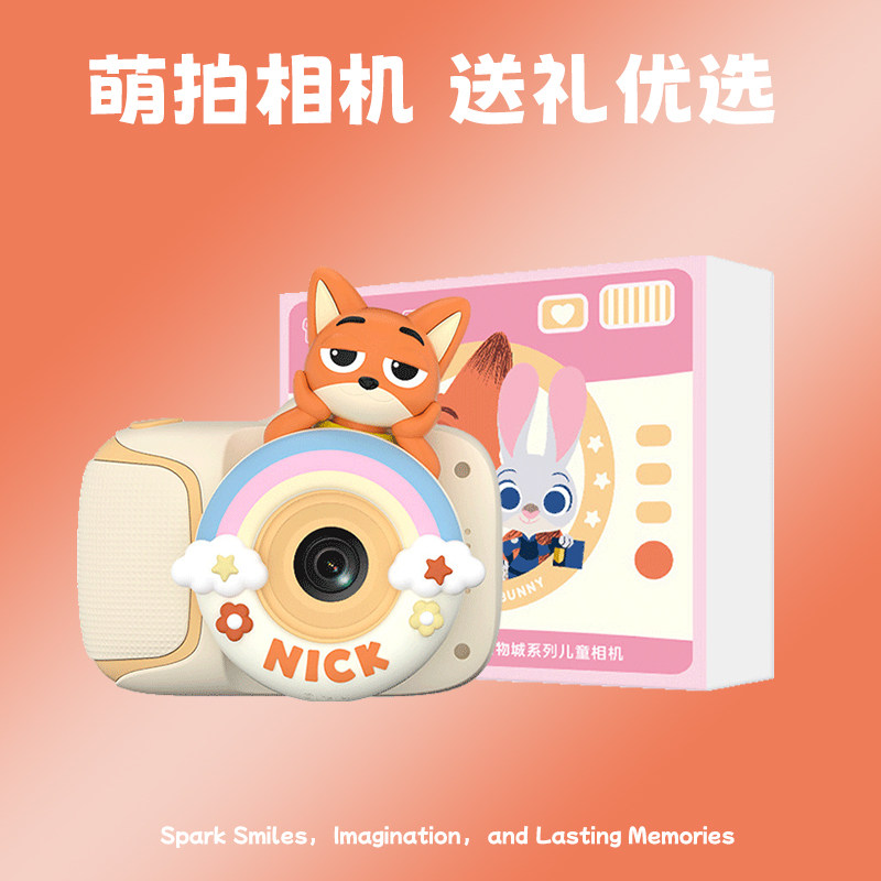 2026网红爆款儿童相机生日礼物过家家女孩子玩具女童3-6周岁男孩7
