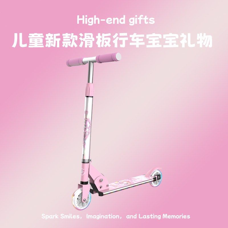 儿童滑板车1到3岁2026新款两轮宝宝汪汪队滑板男女孩生日礼物新年