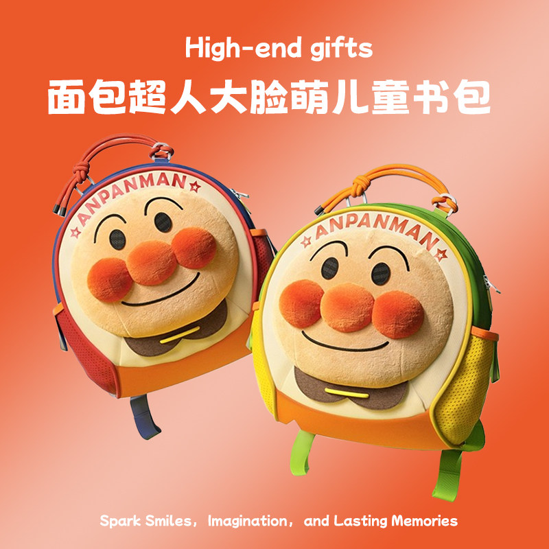 【热销第一名】小学生书包