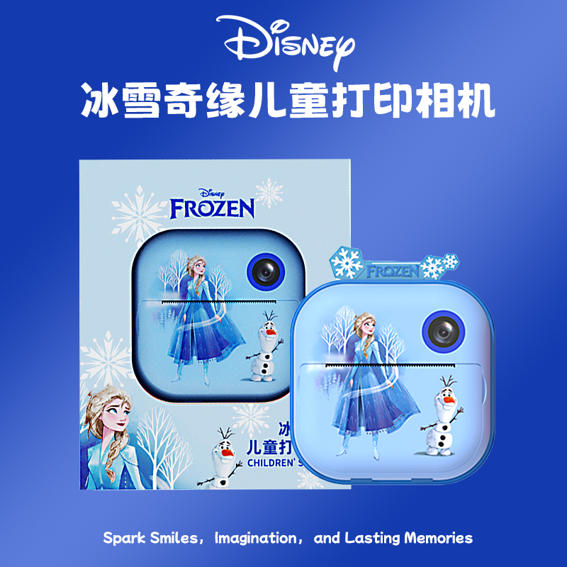 拍立得儿童相机可打印彩色照片