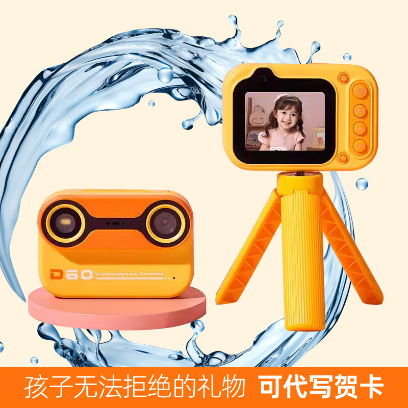 2026爆款女童玩具儿童防水相机