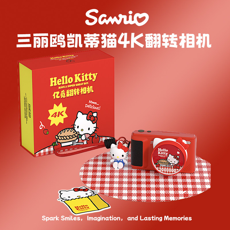 HelloKitty生日礼物女孩子玩具
