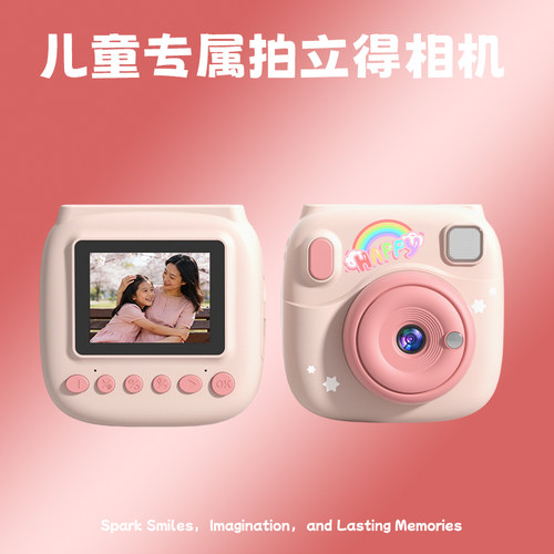儿童照相机拍立得可打印彩色照片