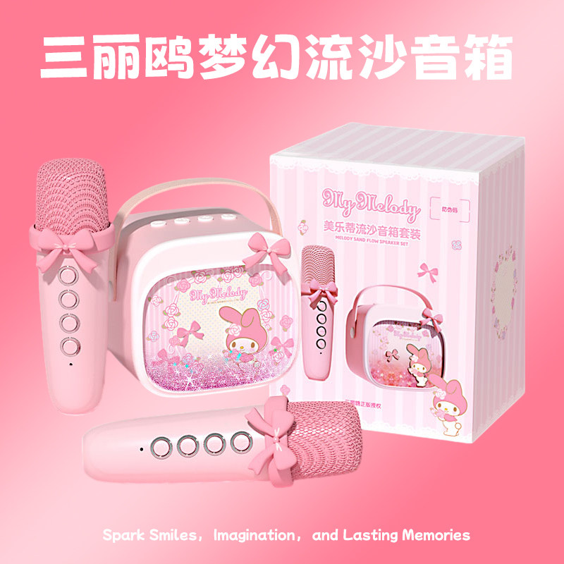 【热销第一名】儿童网红爆款礼物