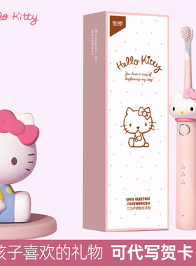 小女孩女童生日礼物8-12新年2026新款儿童网红玩具公主Hellokitty