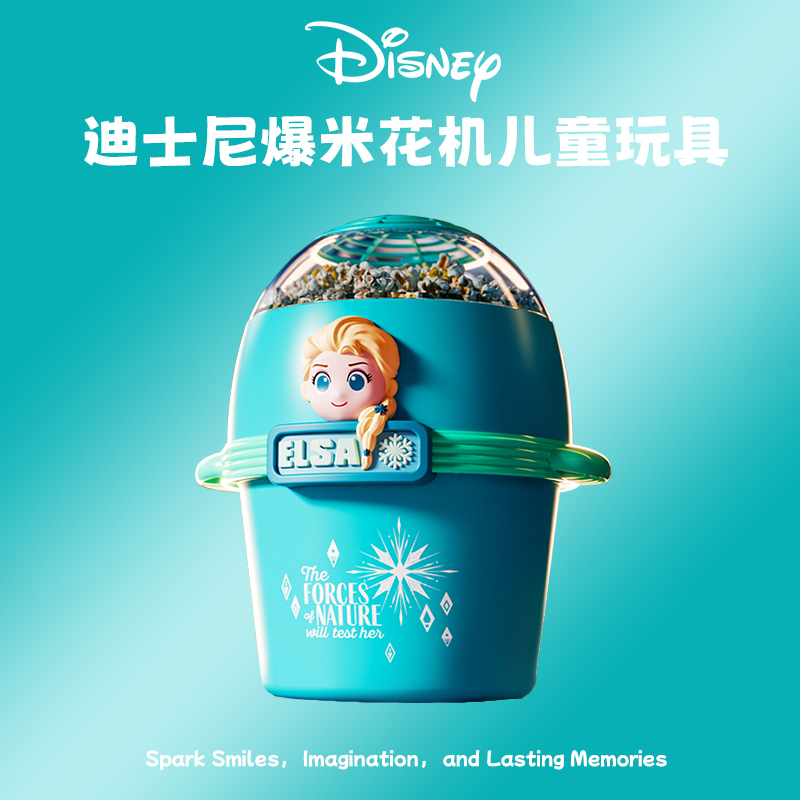 迪士尼女孩生日礼物艾莎公主玩具