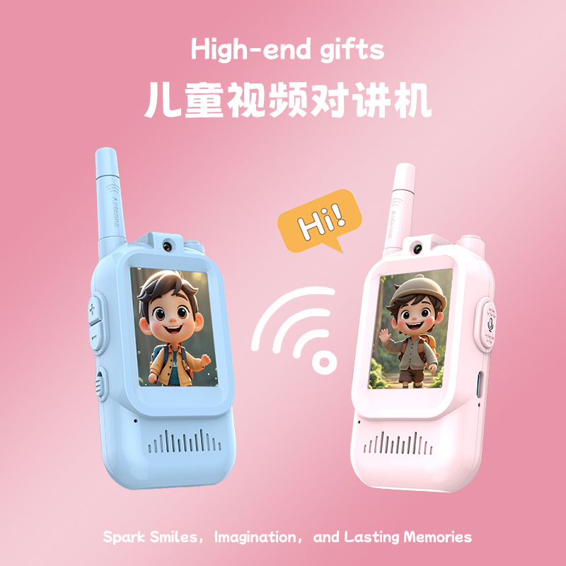 新款儿童2025玩具视频对讲机