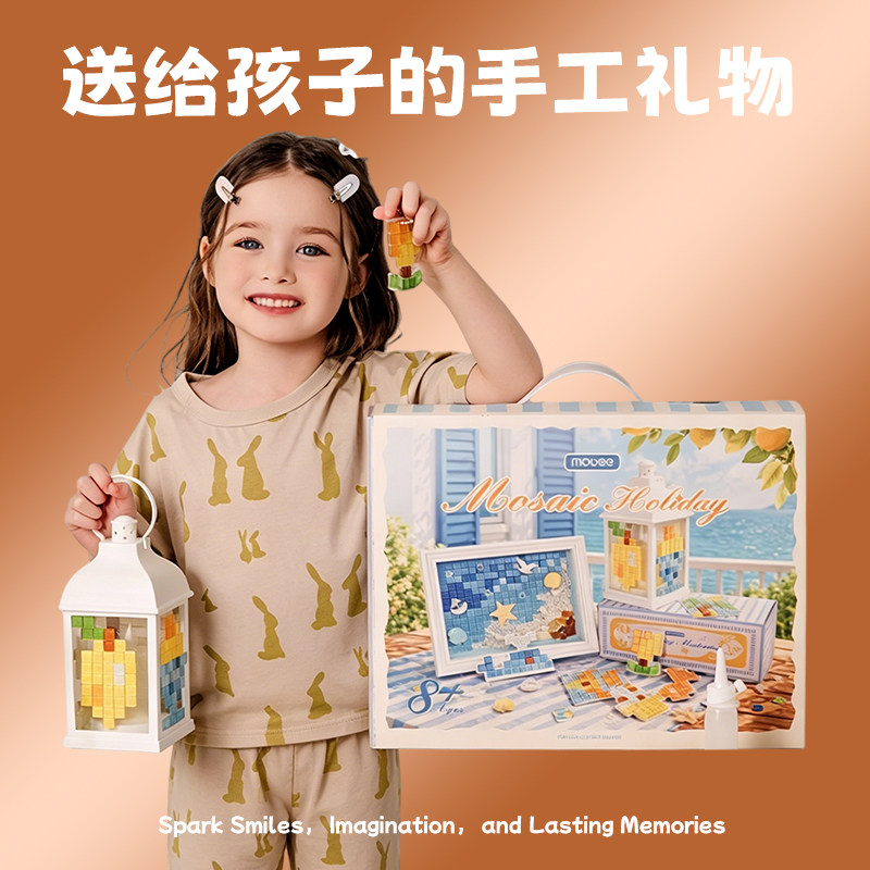 小女孩生日礼物套装DIY手工玩具