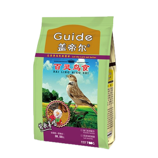 开元鸟食盖帝尔百灵鸟食云雀画眉鸟粮百灵鸟专用鸟粮饲料750g包邮
