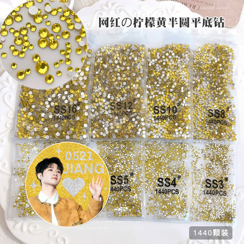 柠檬黄大王扇贴钻专用平底钻ss3ss4水钻美甲饰品diy材料爆闪应援