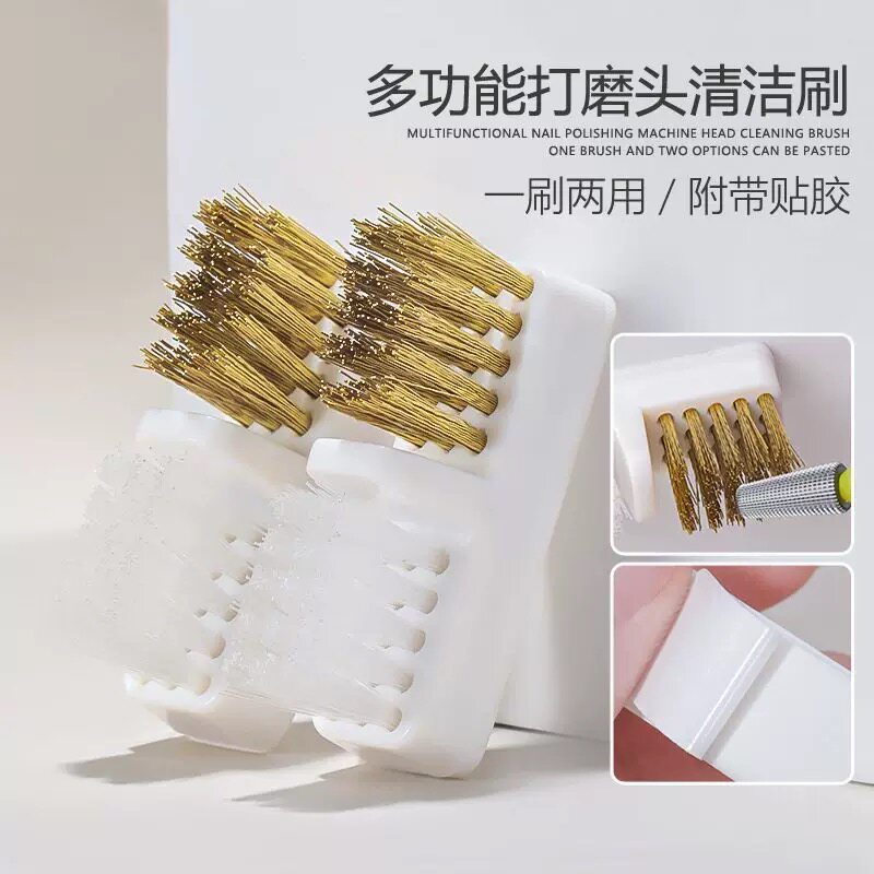 美甲打磨头清洁刷两用除粉尘刷子卸甲打磨头刷做指甲清洁刷子工具