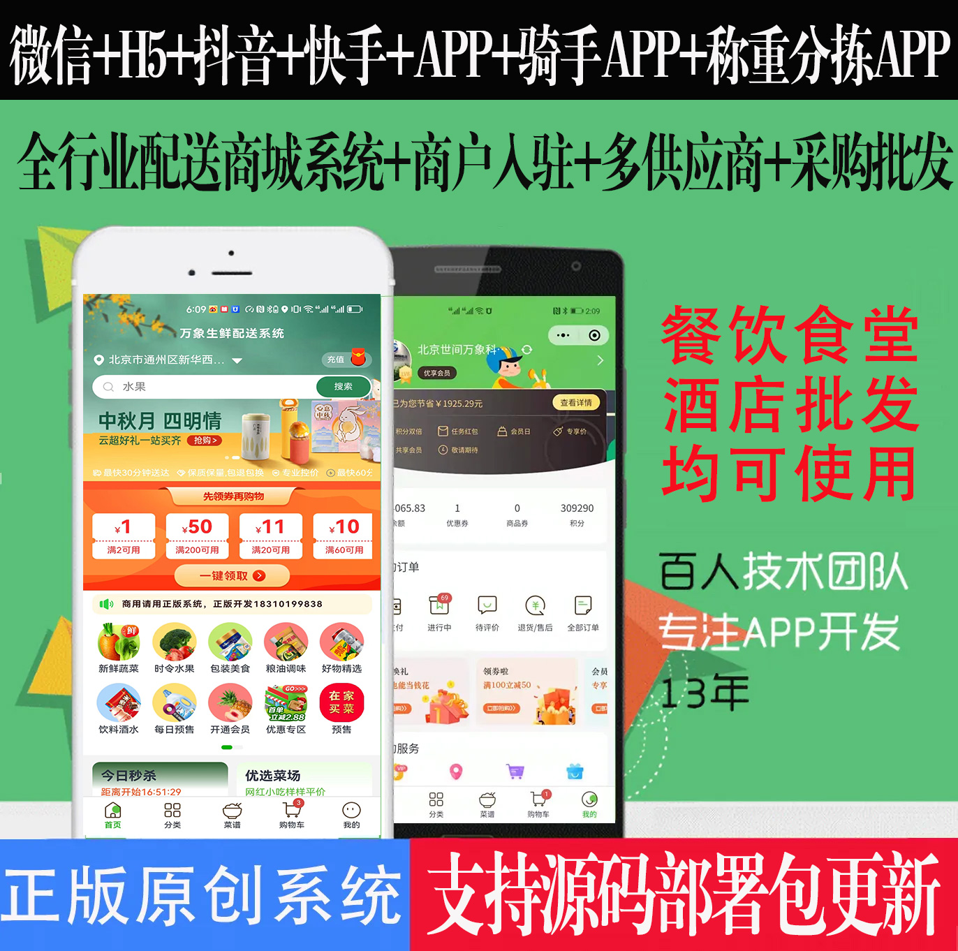 小程序seo推廣技巧_小程序如何推廣和傳播_小程序推廣有哪些好的方法
