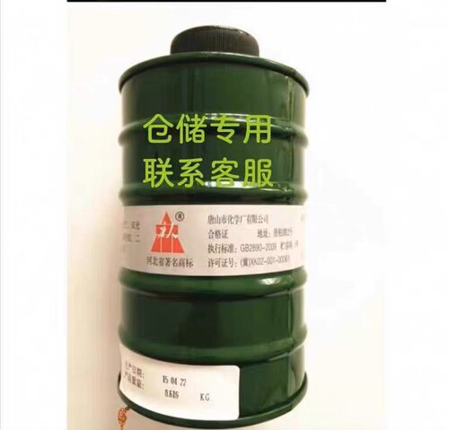 仓 磷化铝蒸防othe护用品面具熏hoterrother 公一滤毒罐储重斤