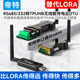 帝特usb/rs232/485转TPUNB无线数传电台DTU串口通信模块4公里lora