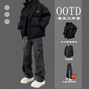 秋冬加厚保暖棉服港风三件套男保暖休闲运动套装面包服痞帅三件套