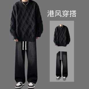 两件套 学院风菱格毛衣男套装 日系宽松线衣秋冬季 针织衫 搭配牛仔裤