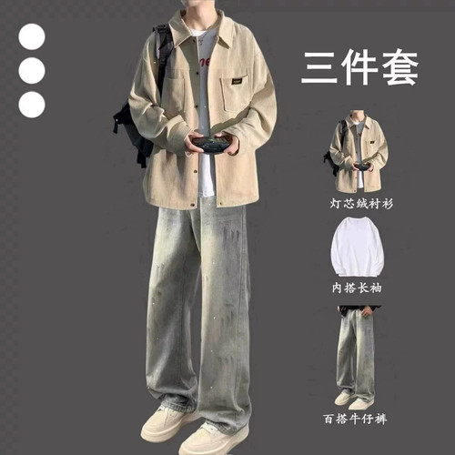 秋季灯芯绒长袖港风男三件套