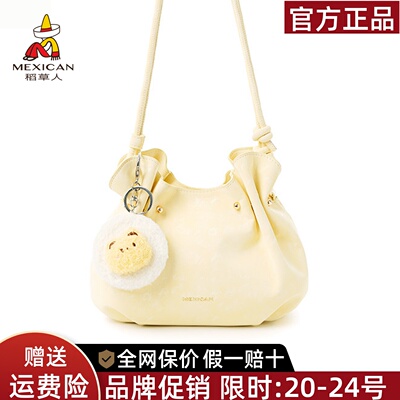 稻草人官方正品假一赔十
