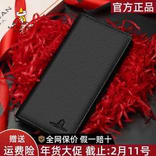 稻草人真皮钱包男2025新款时尚男士长款钱夹头层牛皮多卡位软皮夹